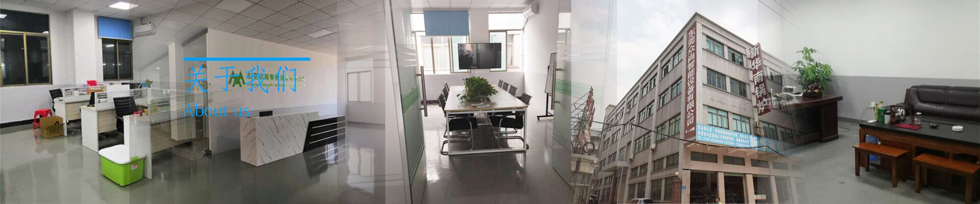 標(biāo)準(zhǔn)光源箱|對(duì)色燈箱|色差儀|光澤度儀|涂層測(cè)厚儀_HRC大品牌生產(chǎn)廠(chǎng)家